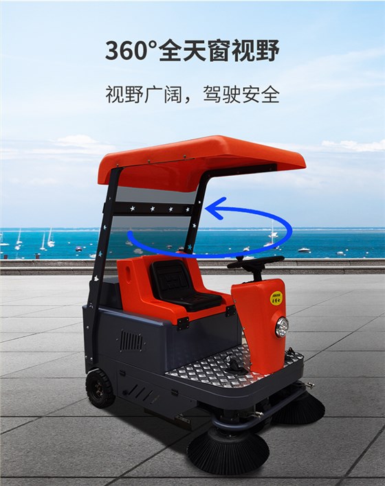 半封閉電動掃地車1450