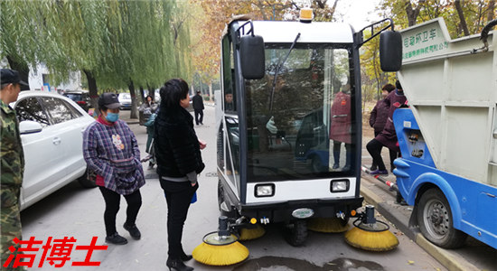 潔博士道路保潔車